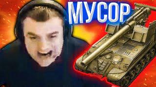 АКТЕР ДИКО БОМБИТ от АРТЫ в WOT! AkTep ПОЛУЧИЛ МЕДАЛЬ ВОИНА!