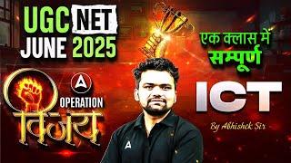 UGC NET Paper 1 Marathon Class | ICT UGC NET Paper 1 | UGC NET Paper 1 ICT Complete Syllabus