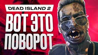 Dead Island 2 Review