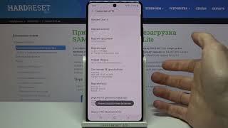 Как войти в параметры разработчика на Samsung Galaxy S10 Lite / Разработчик Samsung Galaxy S10 Lite