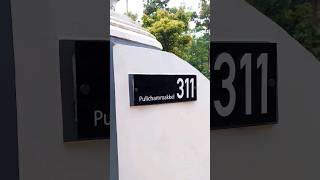 House Modern Nameplate Install