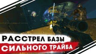 СЕЗОН "No mercy"! Расстреляли сильный трайб с тек базой в ARK! Рейд агрессивного трайба в АРК!