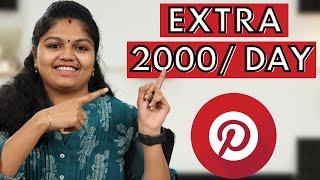 How to Earn Extra 2000/Day with Pinterest (Beginners Guide) | Tamil