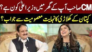 Who Is The Chief Minister In Your House? | CM Usman Buzdar Interview On The Day Of Eid | IX2K