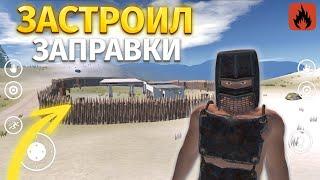 ЗАСТРОИЛИ ВСЕ ЗАПРАВКИ! | Oxide: Survival island