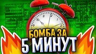 СДЕЛАЛ БИТ за 5 МИНУТ! РЕАЛЬНО ЛИ? // УРОК & ТУТОРИАЛ FL Studio 20