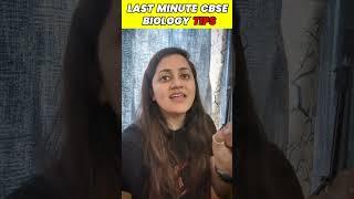 बचे हुए 12-13 hours मे कैसे करें तयारी | CBSE Biology Tips #boardexam2023