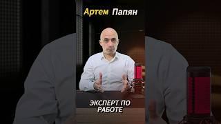 ЭФФЕКТИВНЫЕ продажи или как продавать эффективно ? Бизнес коуч, страх продаж и апатия.