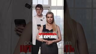 ШТРАФ ЗА ️ #рилс #юридическиесоветы #шортс #защитавсуде #юрист #курение #помощьвсуде #яд #право