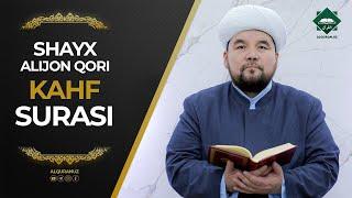 018 Kahf surasi | Shayx Alijon qori