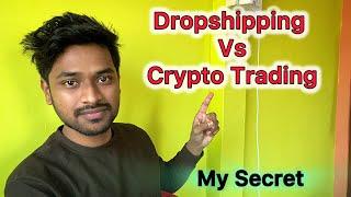 Dropshipping V/S Crypto Trading - My Secret