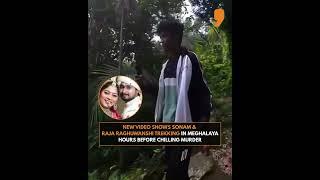 Indore Honeymoon Murder: Video Surfaces of Raja Raghuwanshi & Wife Trekking Before Killing | News9