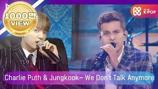 [2018 MGA] 찰리 푸스(Charlie Puth) X 방탄소년단 정국(Jungkook Of BTS) - We Don't Talk Anymore