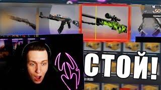 КАК Я ВЫБИЛ ТОПОВУЮ AWP ИЗ 100 КЕЙСОВ РАСКОЛОТАЯ СЕТЬ В КС ГО (CS:GO)