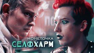 ангел и демон | Конец света | Азиэль