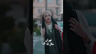 سربازی رفتن سال 1360 سربازی رفتن سال 1405