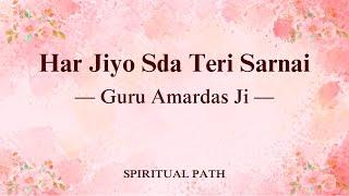 Har Jiyo Sda Teri Sarnai || Bani Guru Amardas Ji || Spiritual Path ||