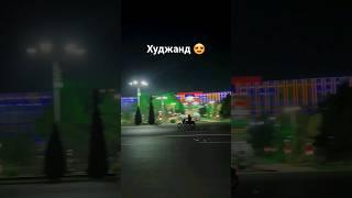 Ночные покатушки Таджикистан 