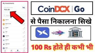 Coindcx go withdrawal kaise kare || How to whitdraw money coindcx go || Coindcx Coupon code