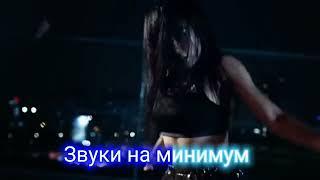 Элджей & Feduk - Розовое вино (Karaoke +Tekst)