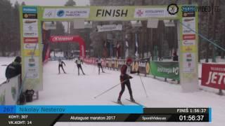 Nikolay Nesterov 267 l Alutaguse maraton 2017