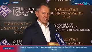 Церемония награждения «Uzbekistan Business Awards»