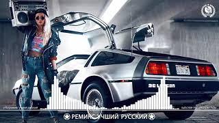 Russian Deep House Mix 2021  ХИТЫ 2021, ЛУЧШИЕ ПЕСНИ 2021, НОВАЯ МУЗЫКА 2021 Part94