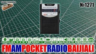 Портативный дешевый FM AM радиоприемник BAIJIALI KK-13