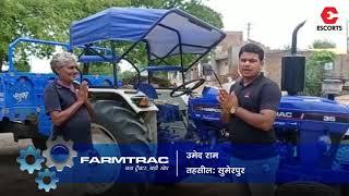 FARMTRAC CHAMPION 35 TESTIMONIAL #FARMTRAC #CHAMPION #35HP #TRACTOR #TESTIMONIAL #HINDI