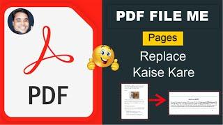 Replace PDF Page | Replace Page In PDF File | Replace PDF File Pages