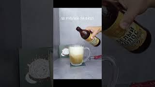 Пиво Белый Колос #обзорпива #бочкарев #beer
