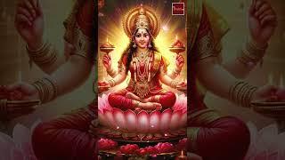 #lordlakshmidevi #devotionalshorts #mybhaktitv