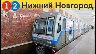 Информатор метро Нижнего Новгорода