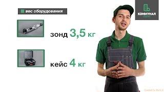 Система КИТ