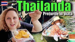 Preturile la PIATA in THAILANDA ! Ce DUBIOSENII mancam azi ?