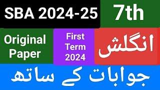 Class 7 English Paper with Answers.. #exam #pec_exam_urdu #sba2024 #sba2024tarjuma