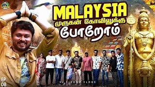 140 அடி பிரம்மாண்ட முருகர்| Malaysia Series | Ep - 08 | Vj Siddhu Vlogs