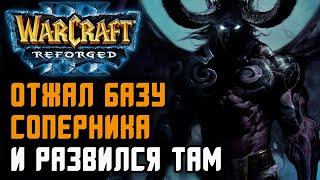 Отжал базу соперника и развился: Krasik (Ne) vs Krav (Ud) Warcraft 3 Reforged