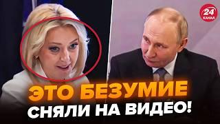 Мать оккупанта призналась перед Путиным! КАДРЫ встречи с ВДОВАМИ рвут сеть @RomanTsymbaliuk