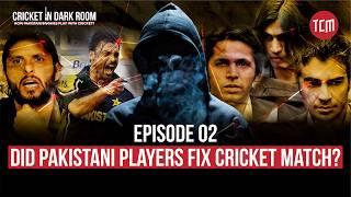 Are Cricket Matches in the UAE Fixed? | Cricket in Dark Room | Episode 2