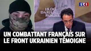 Exclusivité - Un combattant français sur le front ukrainien témoigne｜LCI