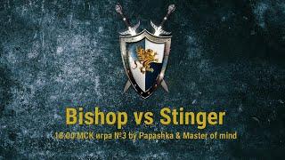 ENG. Jebus Cup lower bracket!  Bishop vs Stinger, game #3 by Alex_The_Magician. Heroes III. Герои 3.