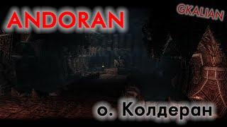 Andoran - Daedric Update | GKalian