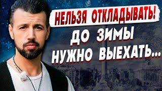 ПРОГНОЗ НЕ УТЕШИТЕЛЬНЫЙ! ЭКСТРАСЕНС НЕ СКРЫВАЕТ СЛЁЗ! ЦЫБУЛЬСКИЙ: В 2025 ВОЙНА ЗАКОНЧИТСЯ, Но…