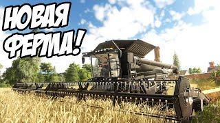 Farming Simulator 19 - Первый Взгляд!