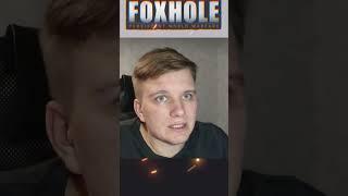 5 МОД / 5 обязательных модов FOXHOLE за 5 минут