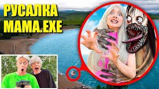 Episode 2 MY underwater DRONE CAPTURED THE MERMAID MAMA.EXE! SHE STOLE MASHA