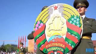 Государственные символы