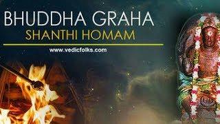 Overcome Complication in Life | Buddha Graha Shanti Homam