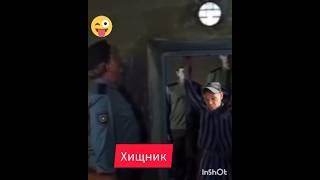 Катя Сочи. Сашка хищник? #юмор #катясочи #прикол